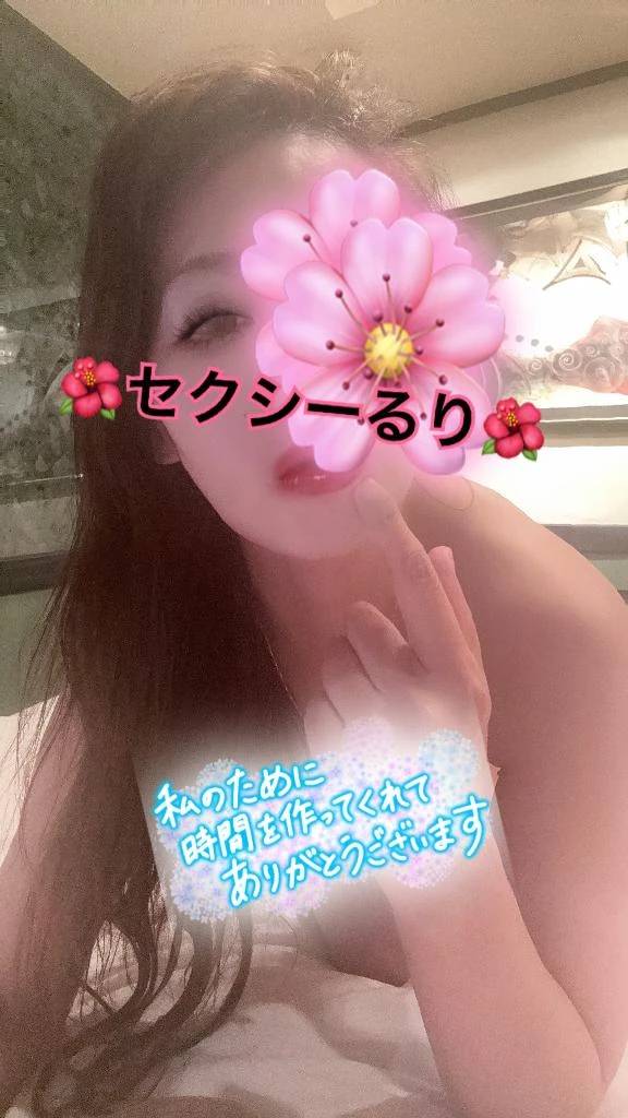 29日のお礼💕初めましてのNお兄様🩷