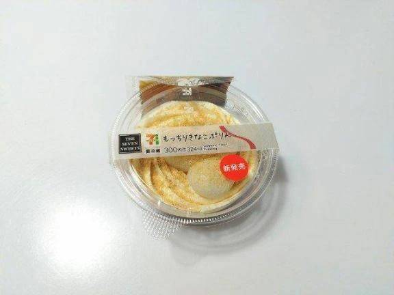 セブンイレブン もっちりきなこぷりん