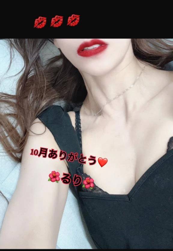 10月のお礼&11月出勤日