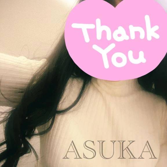 ありがとう❤️