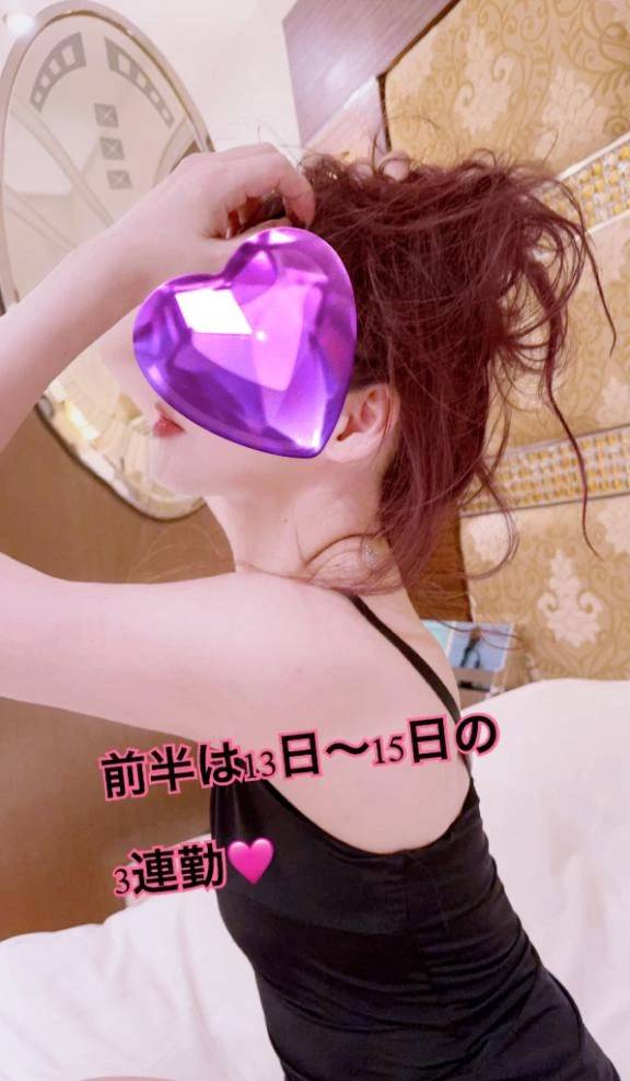 限定？🌺るり🌺