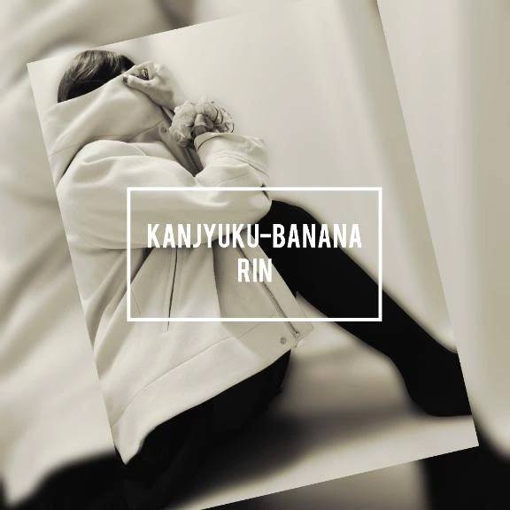 出勤しまーす♡