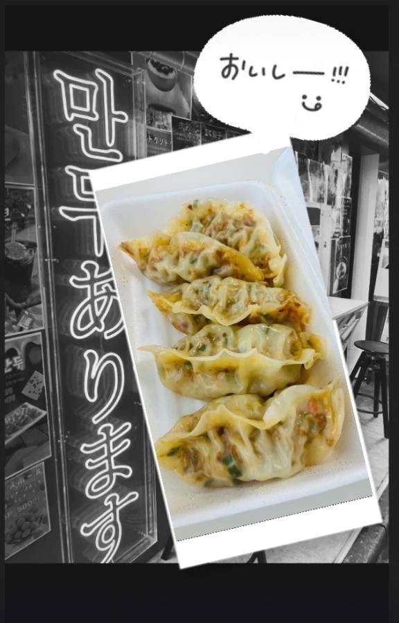 マンドゥあります！