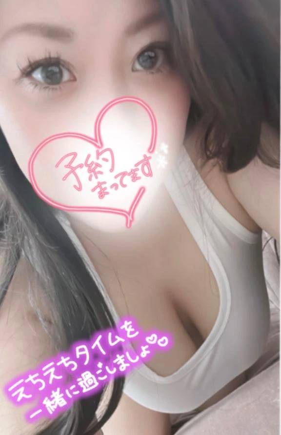 出勤するよーん♡