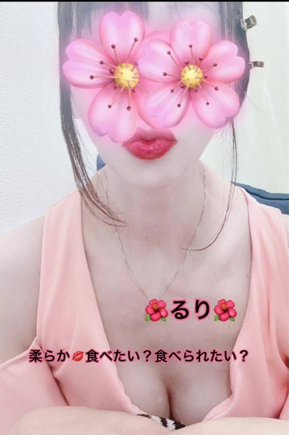 お願い(＞人＜;) 🌺るり🌺