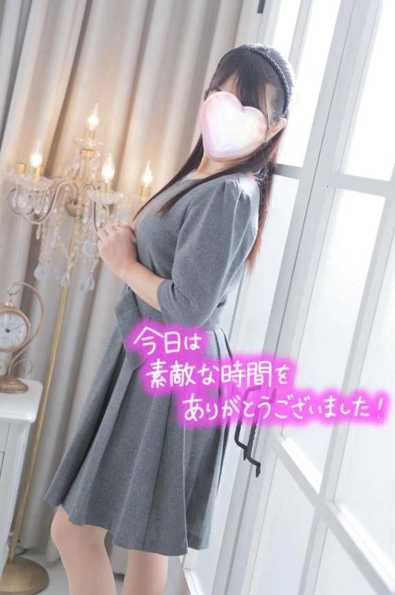 今日は、ありがとう