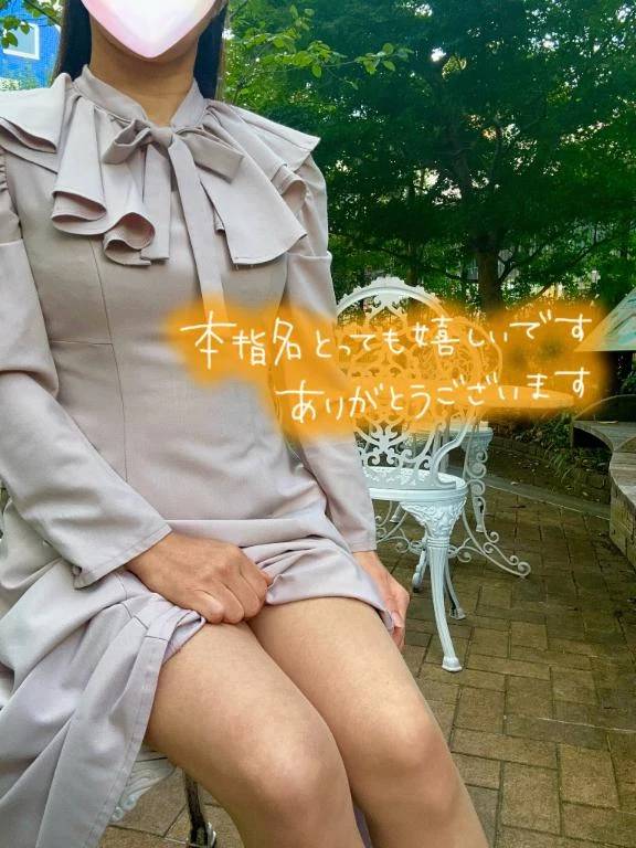 今日は、ありがとう