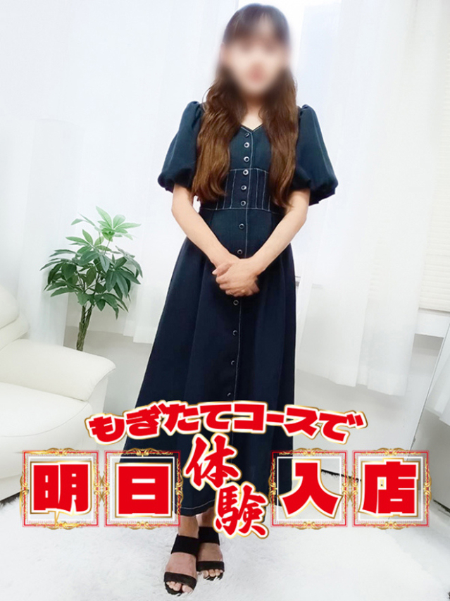 れみ（完熟ばなな新宿）