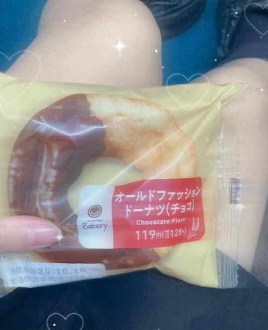 もぐもぐ🍩