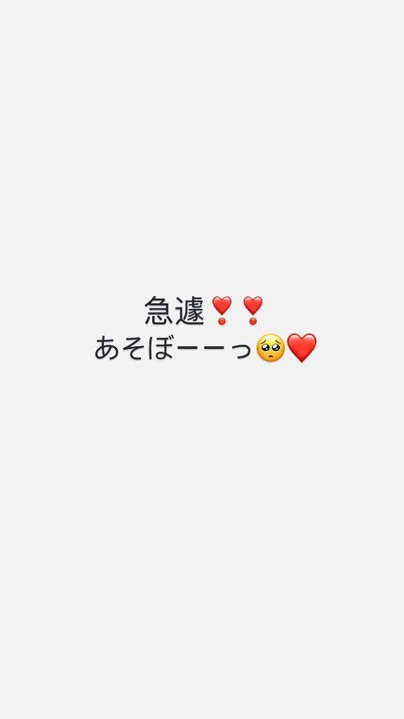 お久しぶりに♡