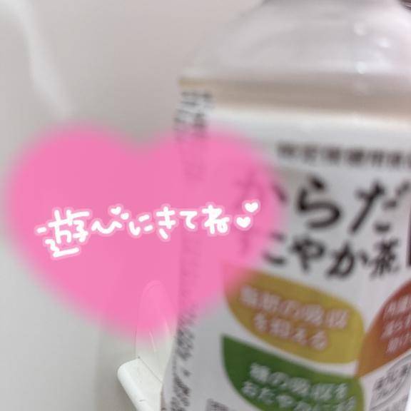 雨だね