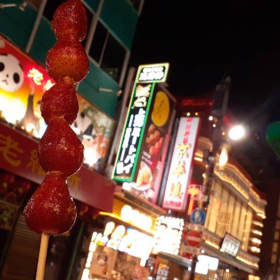い、ま、す