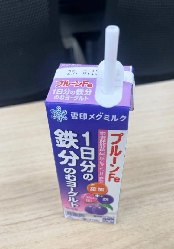鉄分！