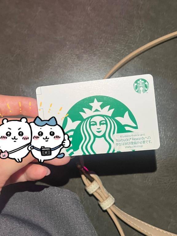 スタバ！