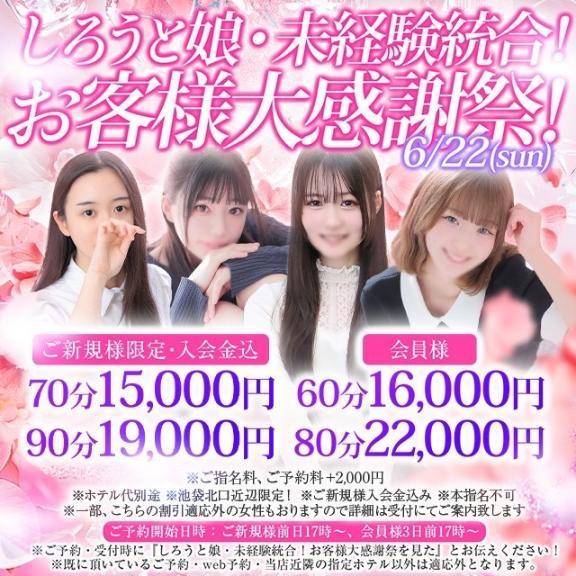 ついに明日‼️
