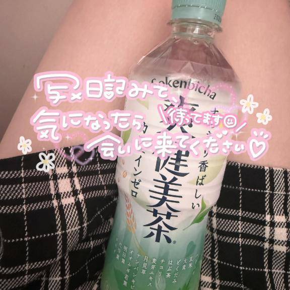 あついです〜