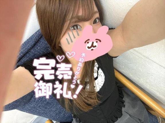 出勤したよ！
