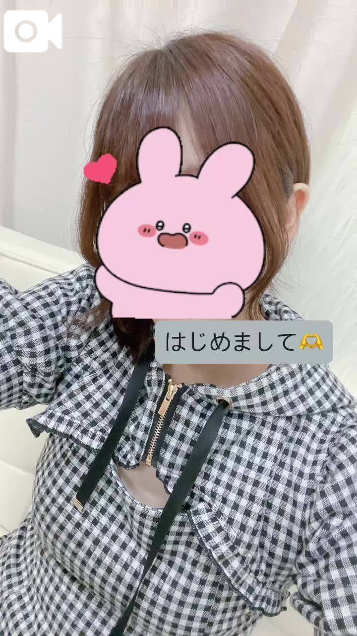 はじめまして！
