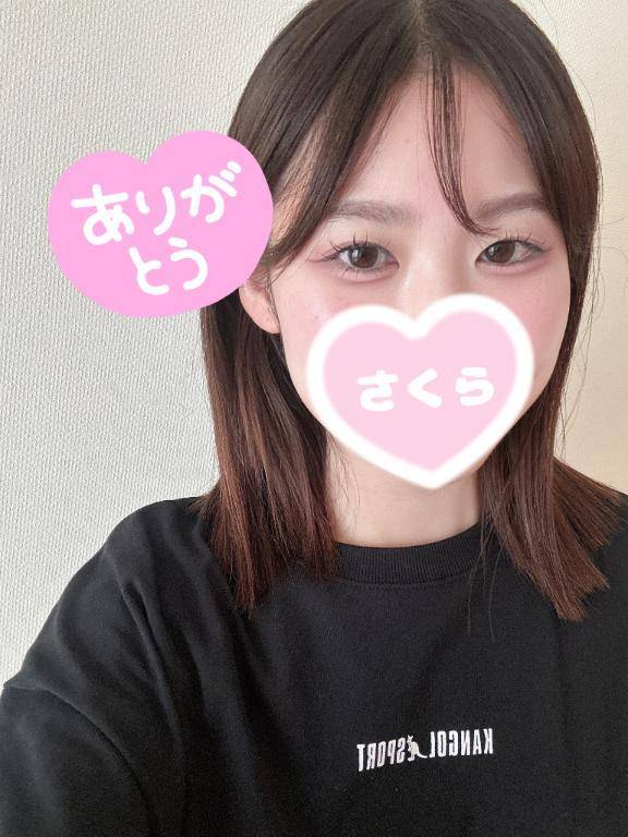 【お礼写メ日記】