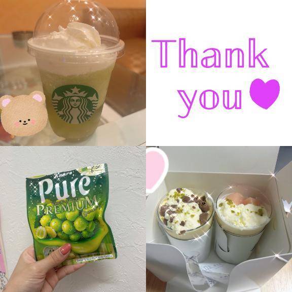 ありがとうございました💗
