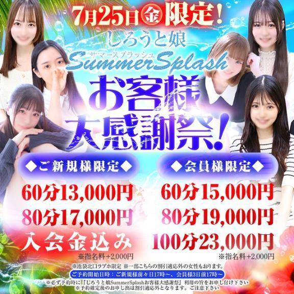 明日は朝から🎶
