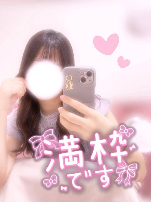 完売御礼🩷🫶