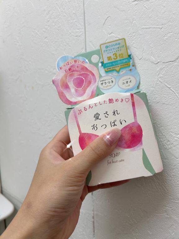 7/30 10:00 本指名さま💗