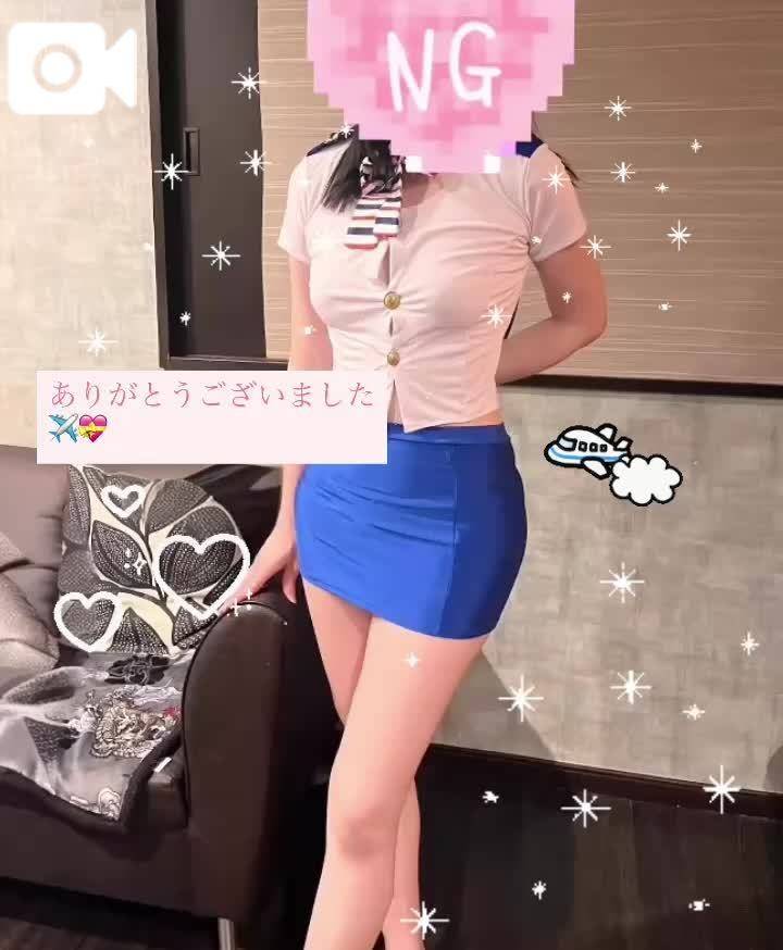 【8/2お礼】11:00〜お客様