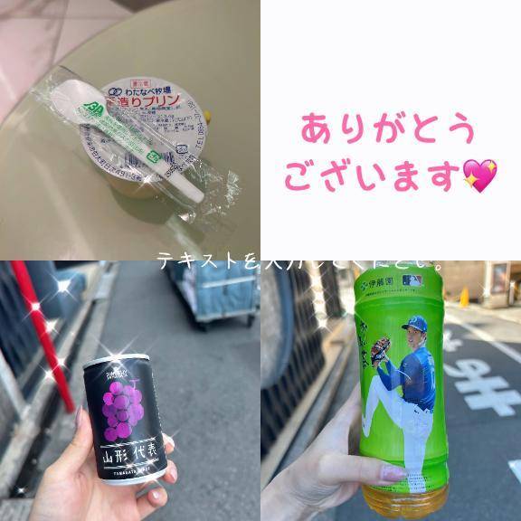 8/3 ありがとうございました💗