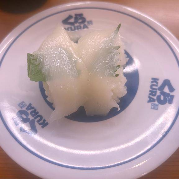 生
