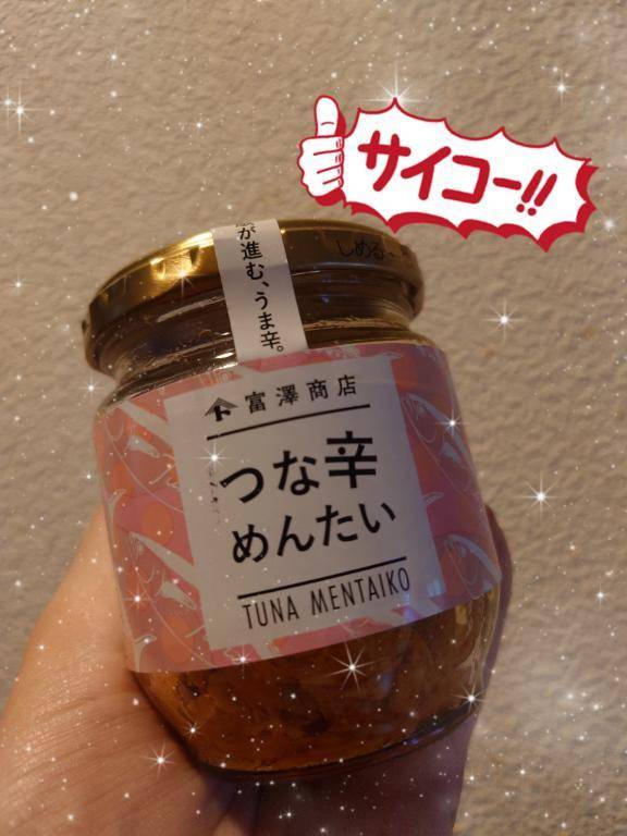 明日も！