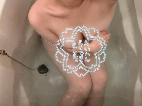 🛀