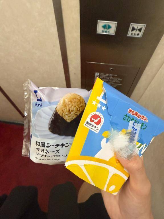 ぺこりんちょ