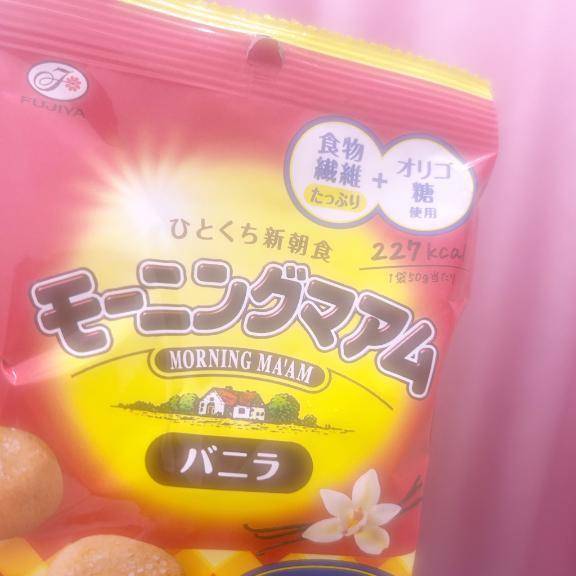 お礼🩷