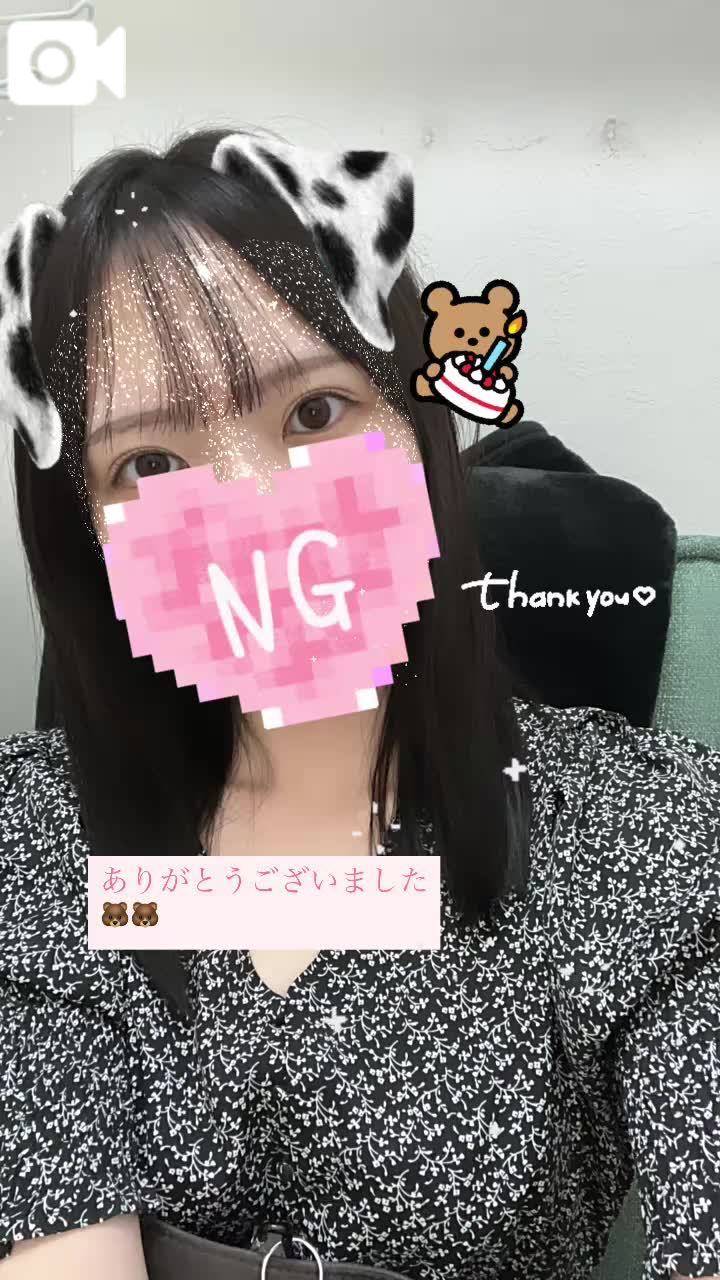 【8/12お礼】12時台お客様✨