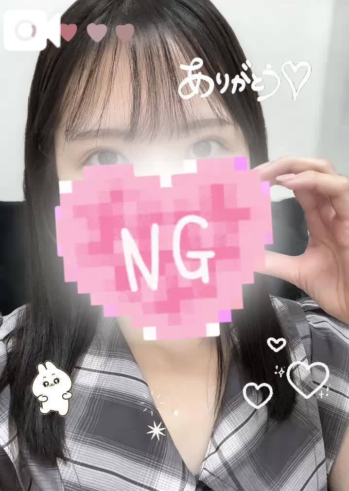 【8/20お礼】20時台〜お客様🐻💘