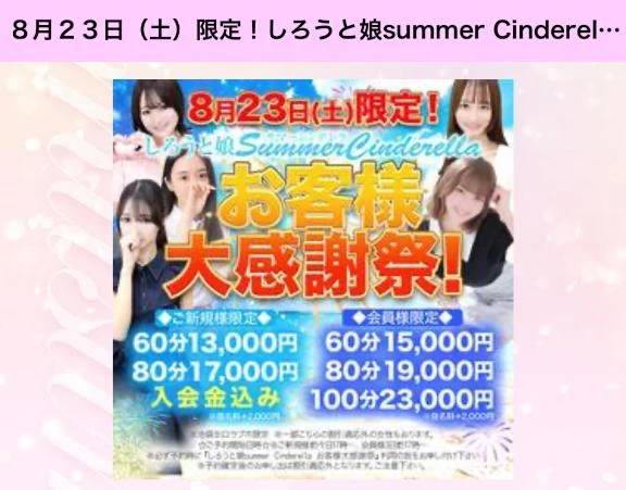 明日会えます⏱ ̖́-‬