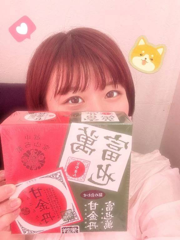 明日居ます