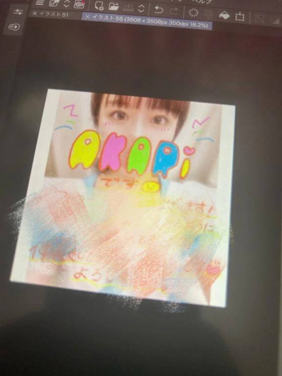 なんと…