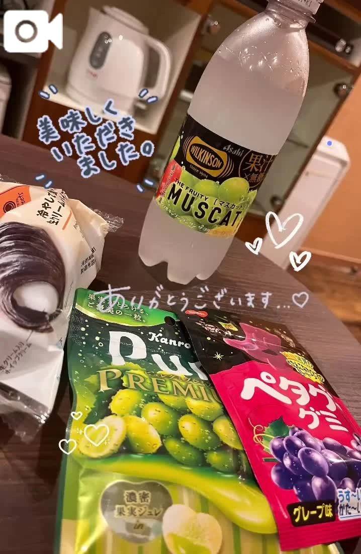 【8/31お礼】14時台お客様🍹✨