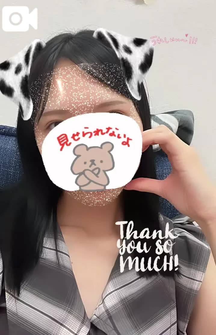 【8/31お礼】16時台お客様🕶️💙