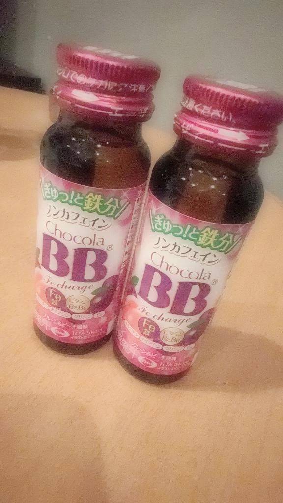 いる日！