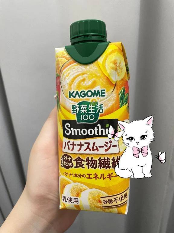 満枠ありがとう♡