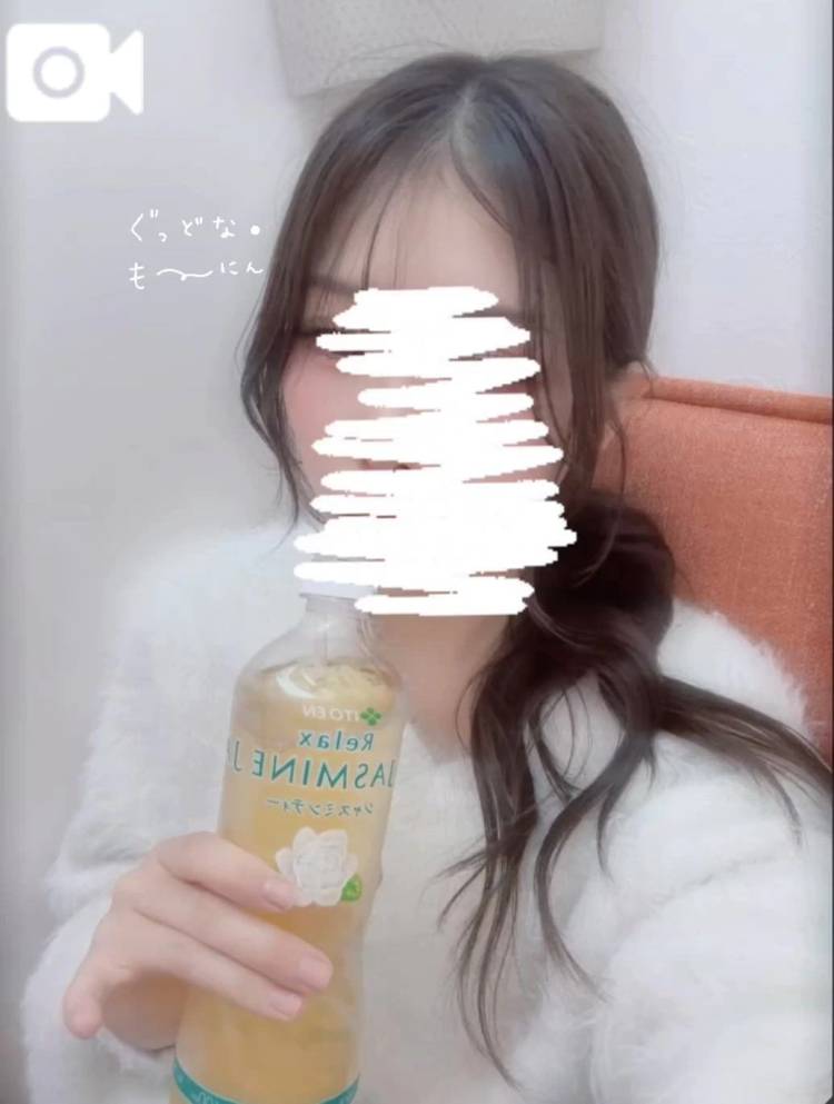 どうかな？😚