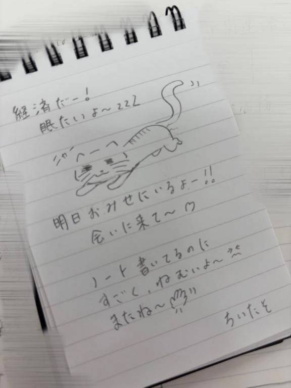 ピンチだよ！！