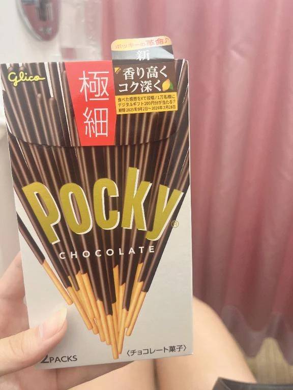 会いに来てくれてありがとうございます💓