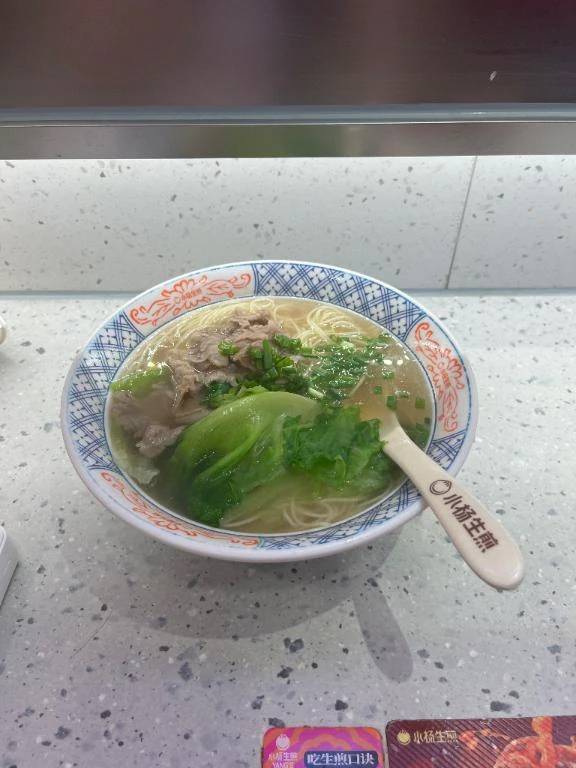 🍜