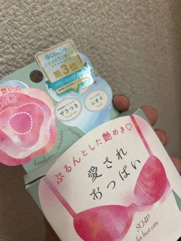 うれしいね