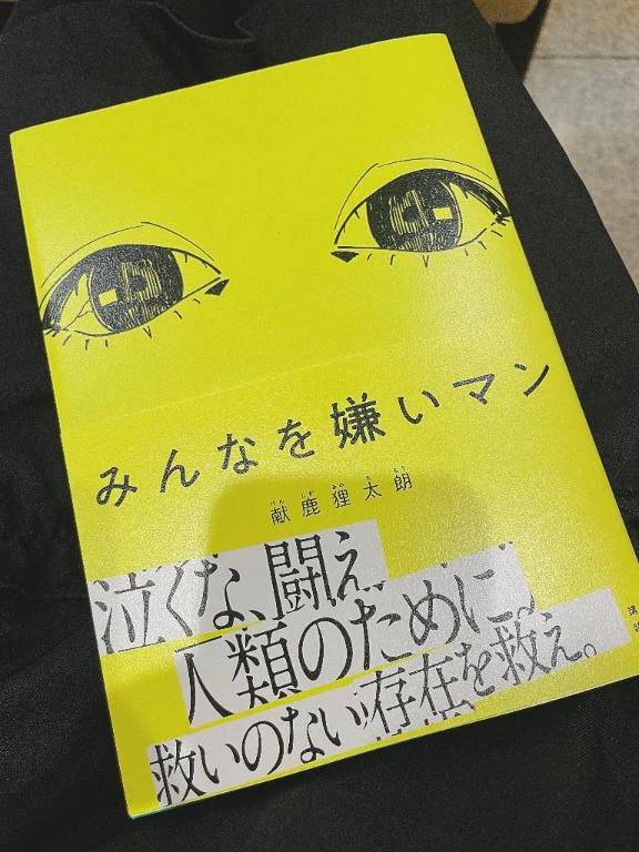週末らしい週末📚