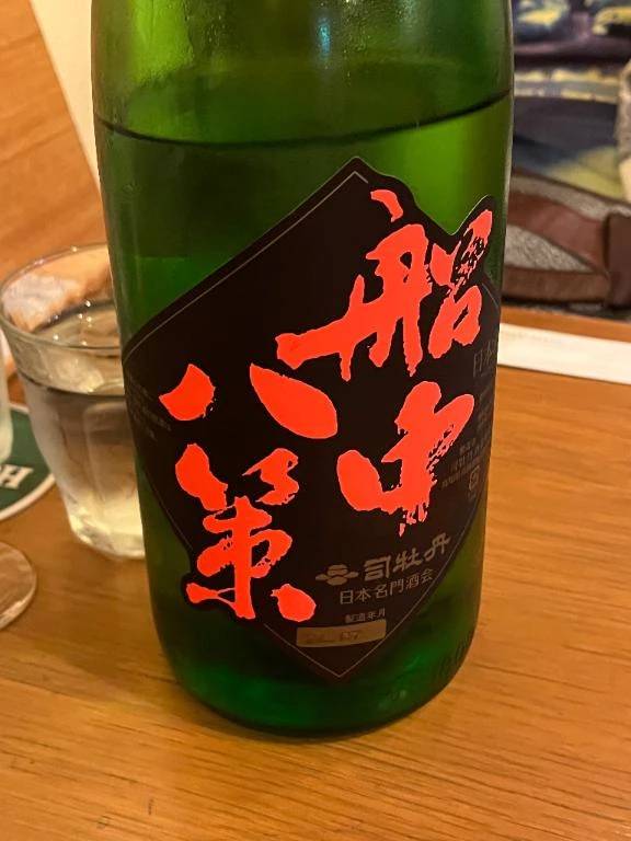 飲み🥃